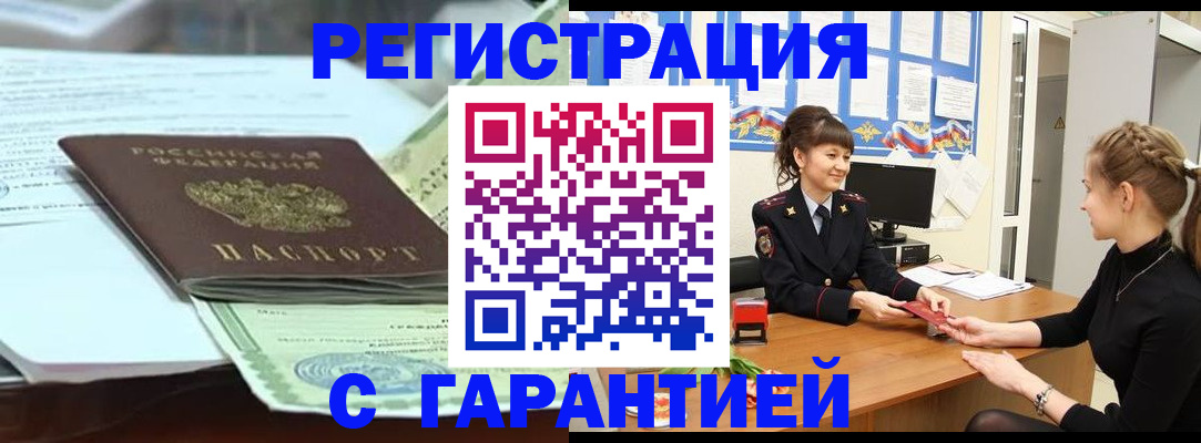 регистрация для дет. сада в Кореновске