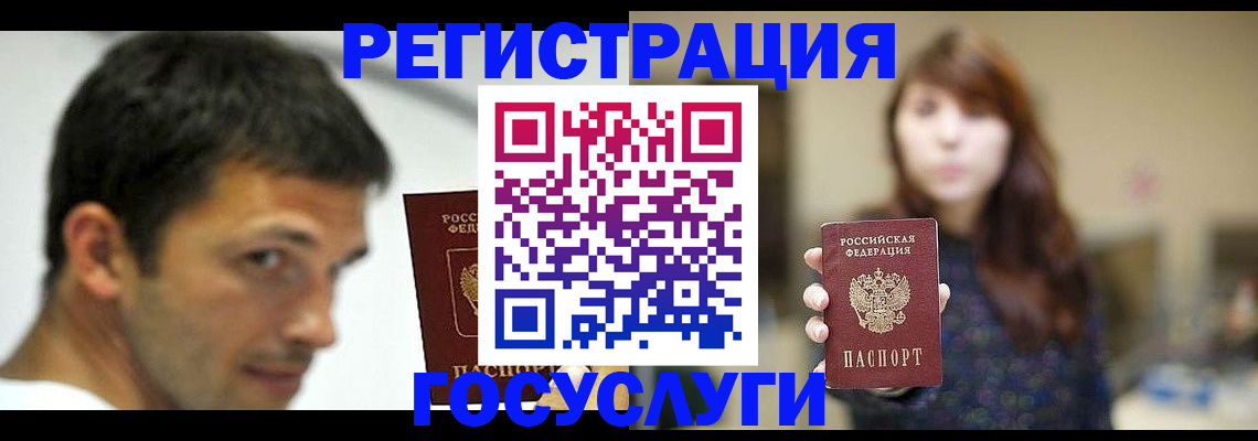 прописка для военкомата в Кореновске